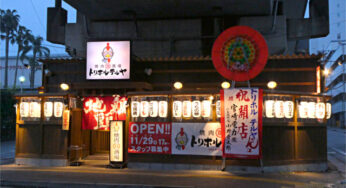 【開店】名物「トリホル」激うま～焼酎ハイボールもオススメ － 「焼肉鶏酒場トリホルテルヤ」/ 宮崎市