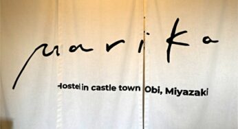 飫肥の城下町でリーズナブルに泊まるなら － Hostel Marika / 日南市飫肥