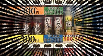 宮崎では自販機で冷や汁を売ってるんです！