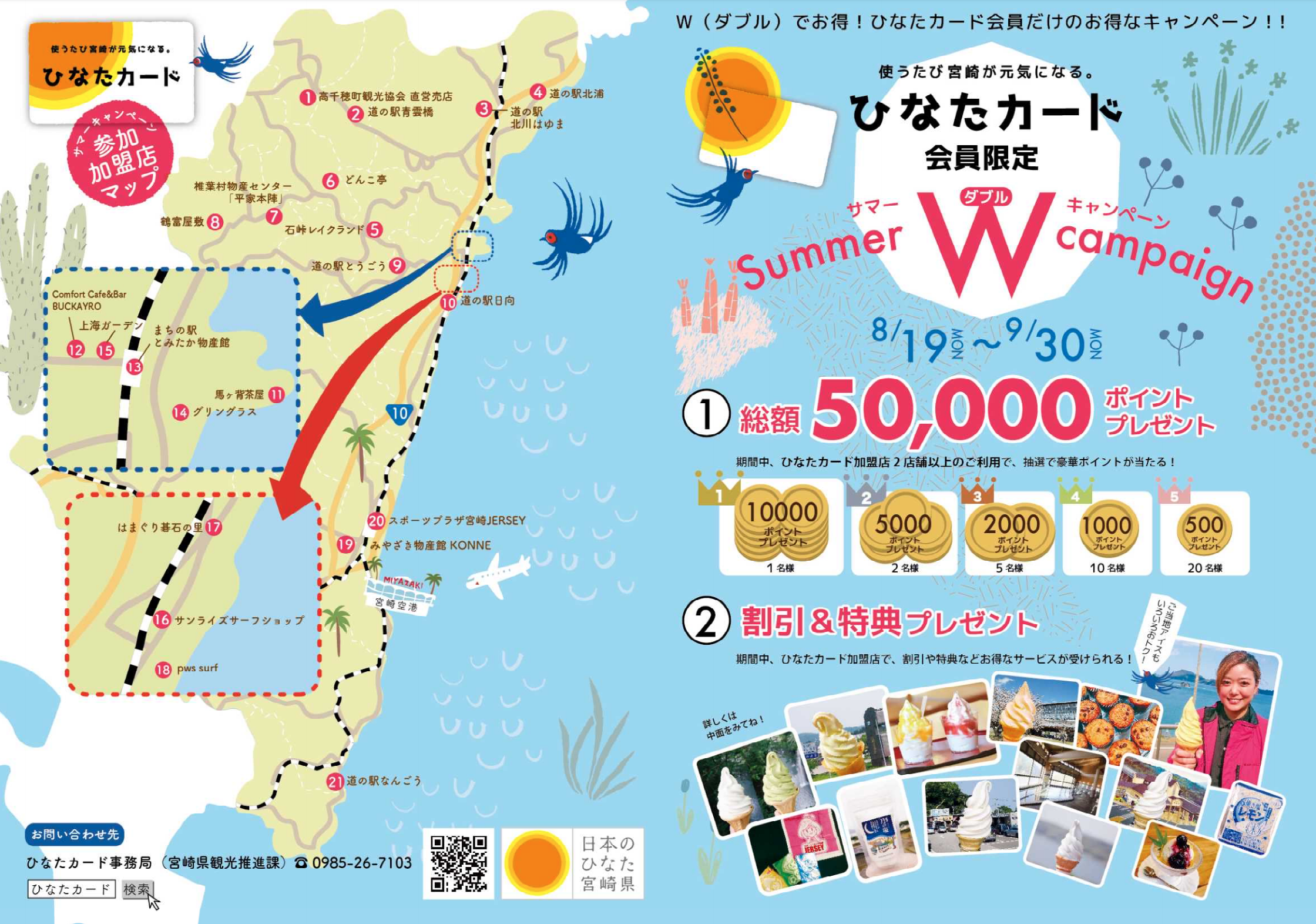スクリーンショット 2019-09-06 15.36.36