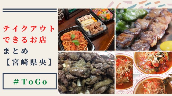 note　ノート　記事見出し画像　アイキャッチ