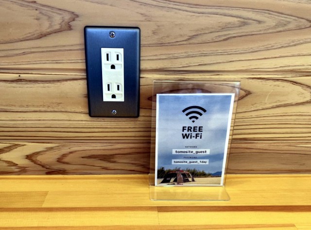 Free wifiと電源