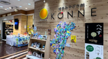 福岡で宮崎県産品買うならここで！－博多みやざき館KONNE