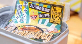 ルウ王子監修の「キャンプ専用カレー」が新登場！