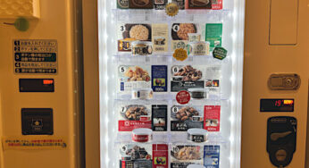 宮崎県初の缶詰専用自動販売機がシーガイアに登場！