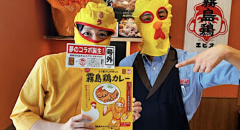ルウ王子のキャンプ×カレープロジェクト第2弾「霧島鶏カレー」が販売開始！
