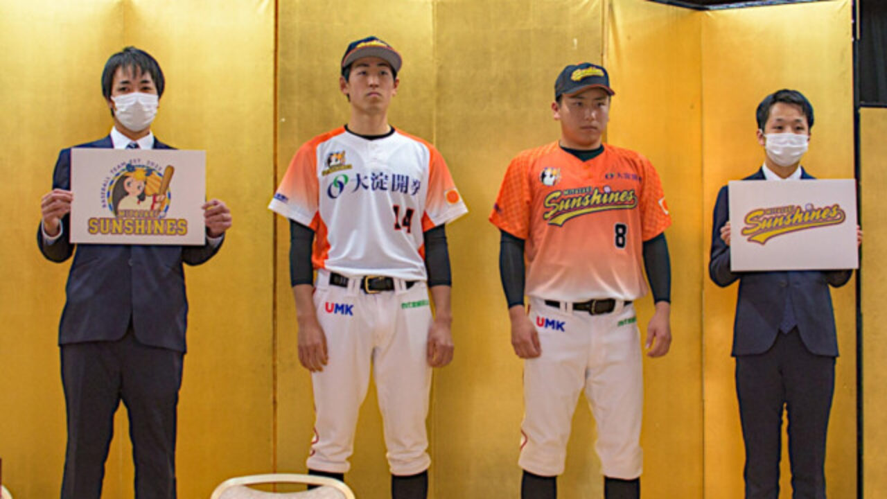 宮崎初のプロ野球チーム「宮崎サンシャインズ」の発足記者会見に