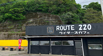 【開店】日南海岸沿いのライダーズカフェ － ROUTE220 / 宮崎市