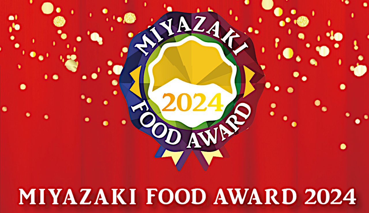 MIYAZAKI FOOD AWARD 2024