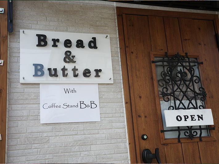 Bread & Butter 外観