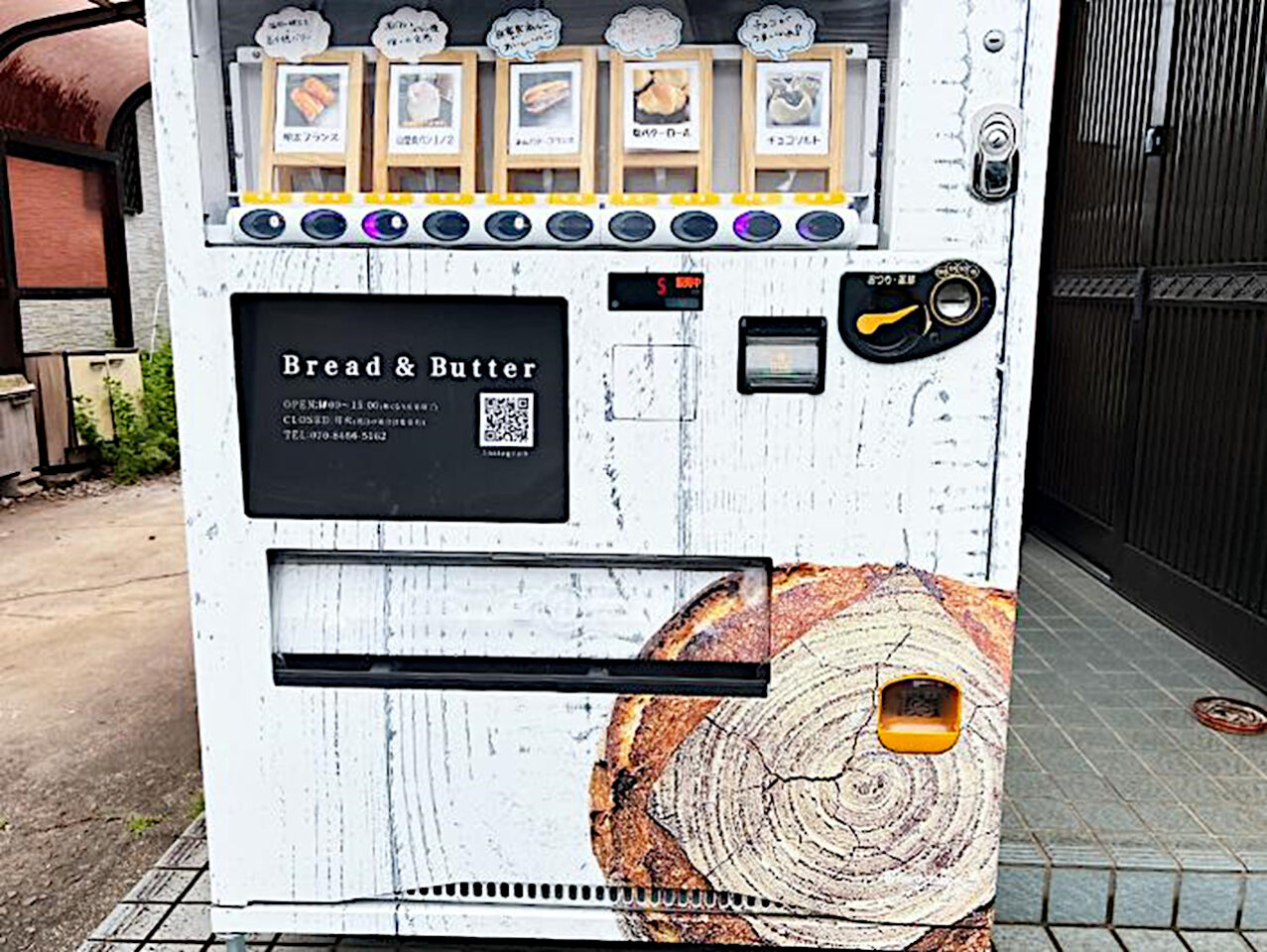 パンの自販機