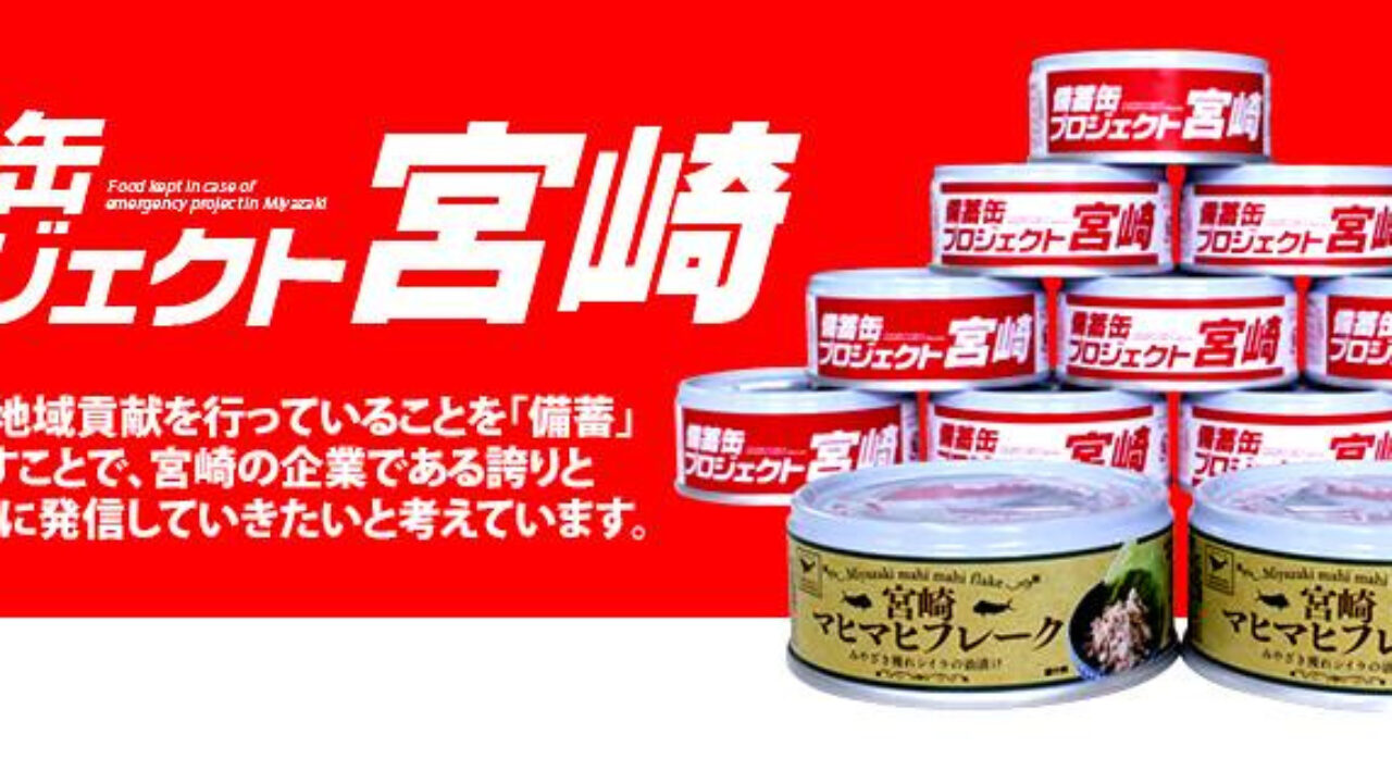 平清盛　資料　非売品 06_top-1280x720.jpg