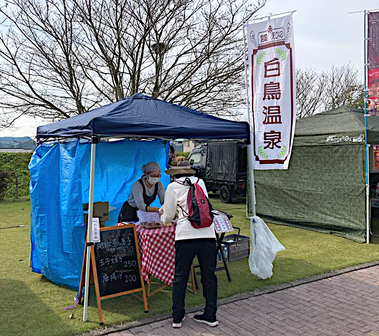 白鳥温泉のブース