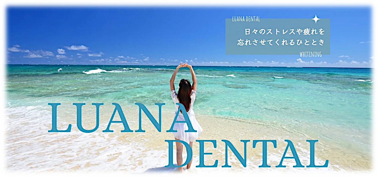 LUANA DENTAL