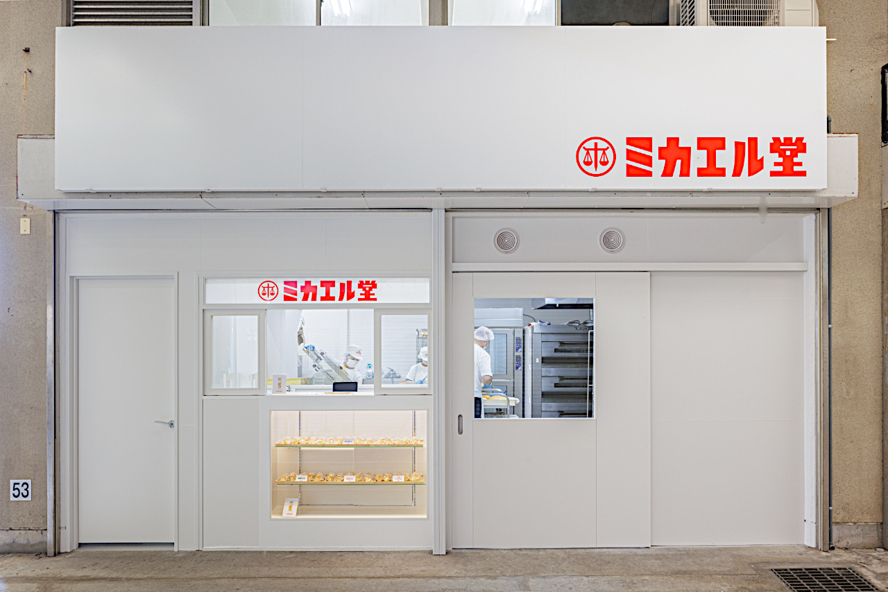 ミカエル堂の新店舗