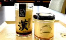 漢プリント甑岳プリン