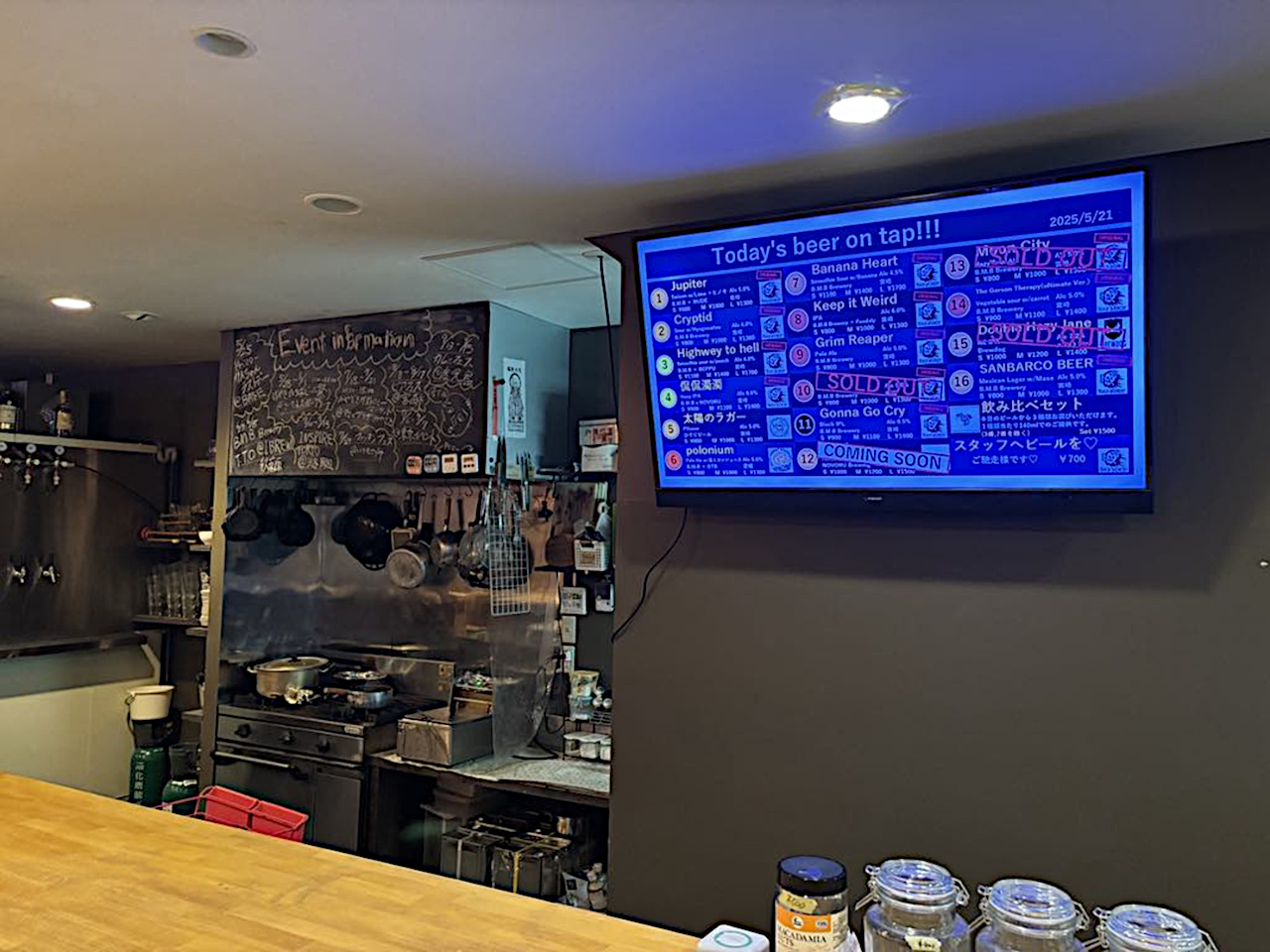 BEER MARKET BASE 内観
