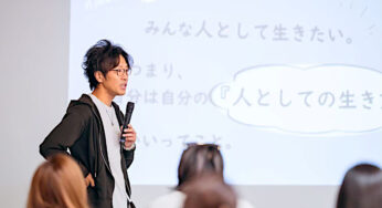 政治素人の私と一緒に学びませんか!?　6/24「政治を知ろう会」＠美郷町西郷