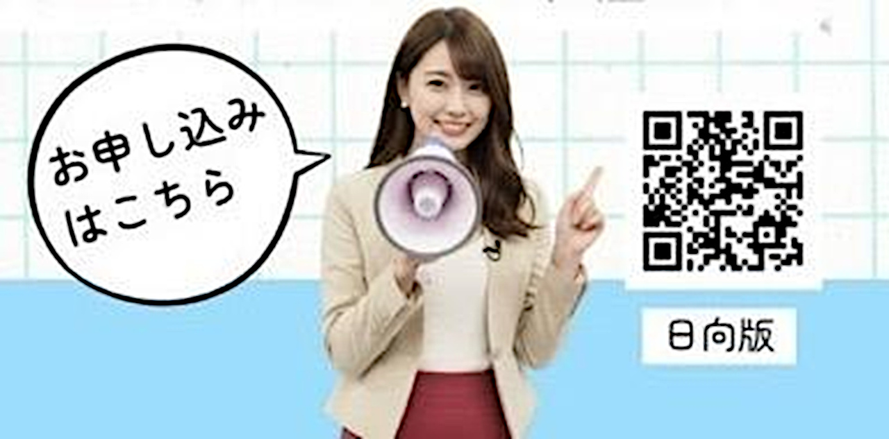 申し込み用QRコード