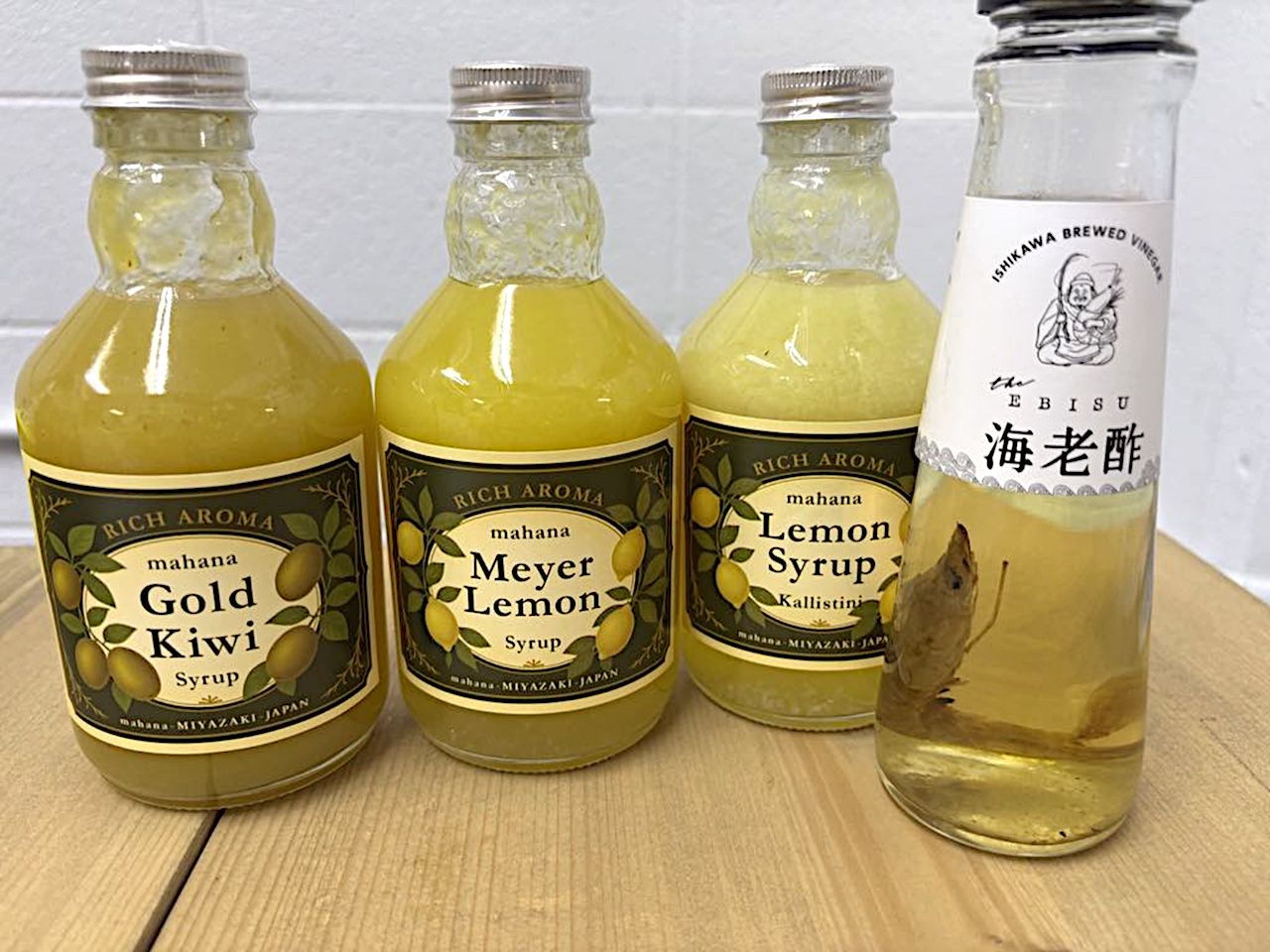 果汁シロップと海老酢