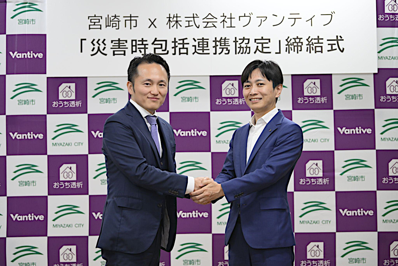 握手する河野社長と清山市長