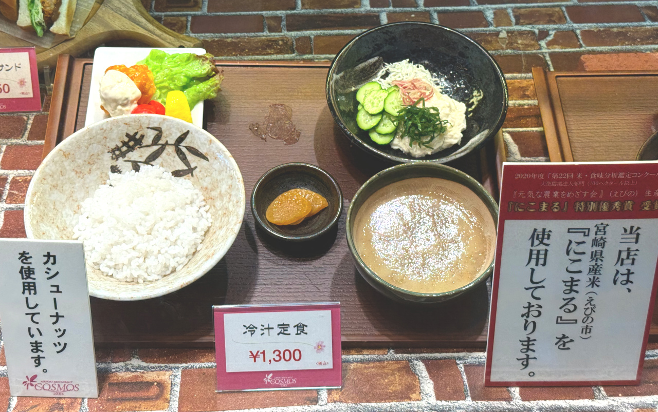ショーケースのサンプル