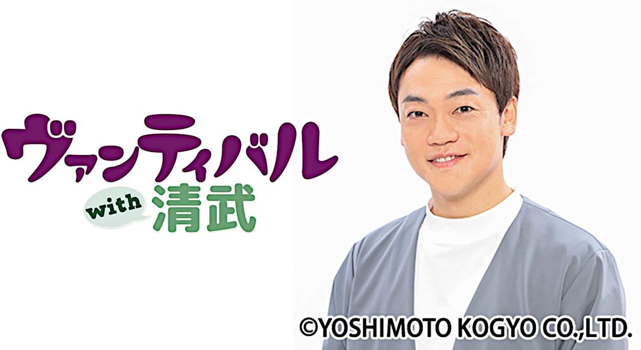 おばたのお兄さん