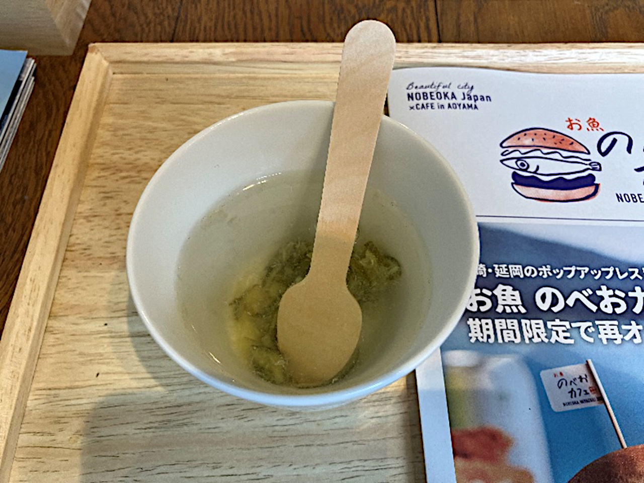 ウェルカムドリンクの「香酢ティー」