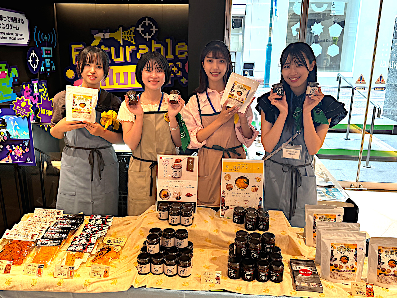 販売会に参加した4人の大学生たち