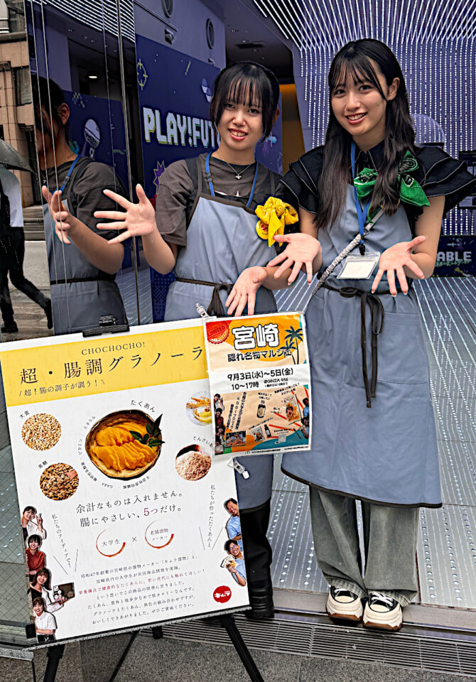 銀座で呼び込む2人