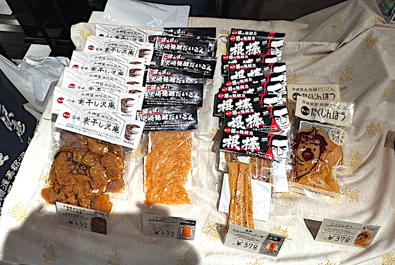 キムラ漬物のたくあん製品