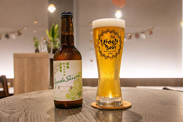 アグリーダ・セゾン