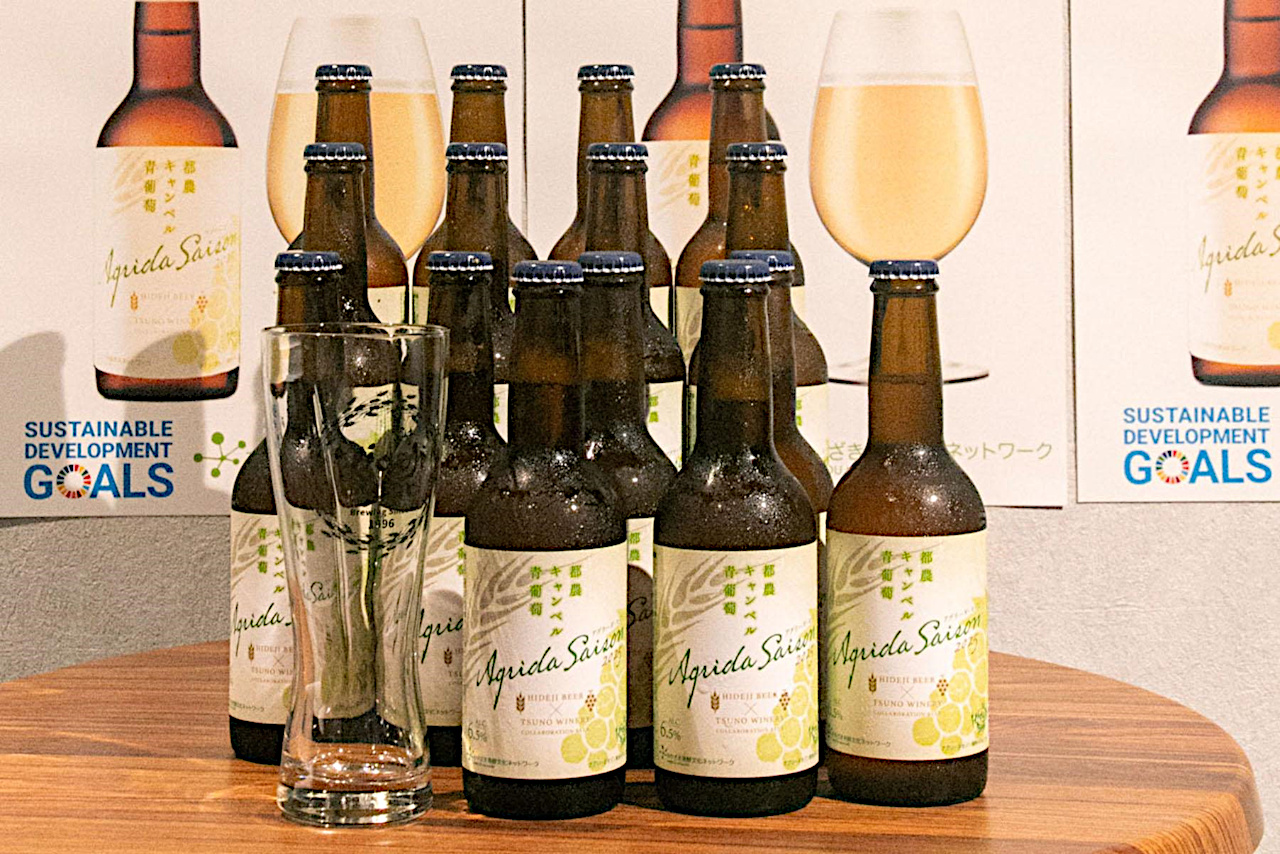 アグリーダ・セゾンのボトル