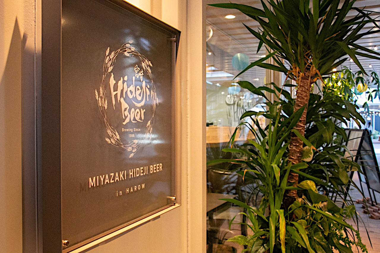 MIYAZAKI HIDEJI BEER in HAROW
