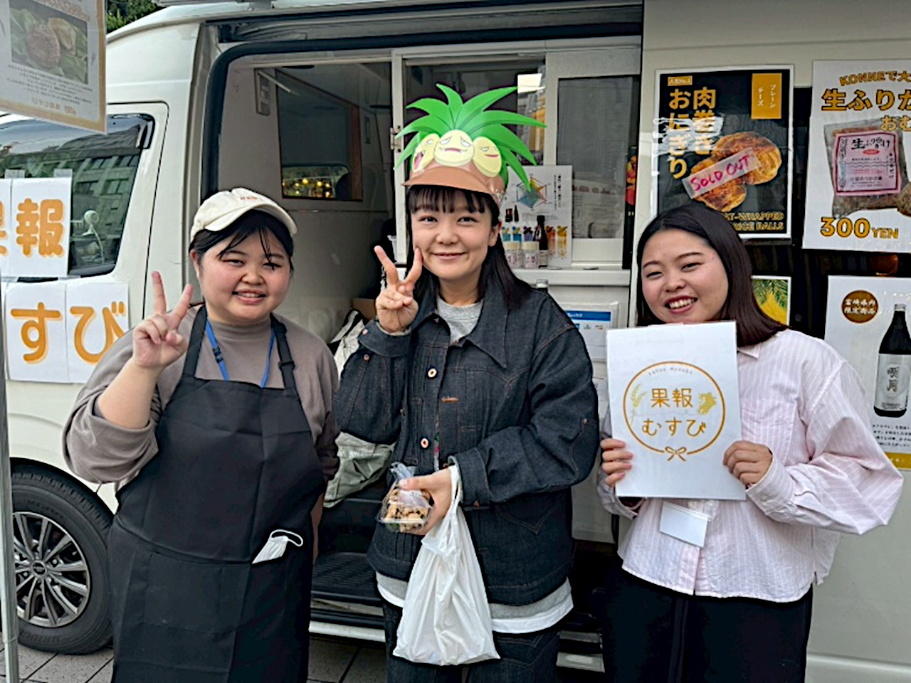 新宿サザンテラスでのイベントで蛙亭イワクラさんと
