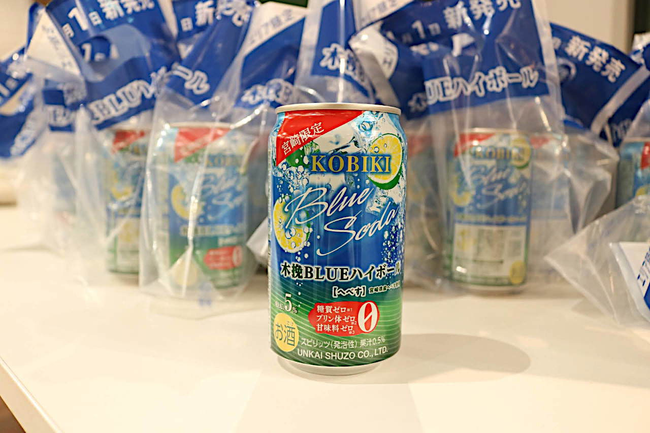 お土産の木挽きBLUEハイボール