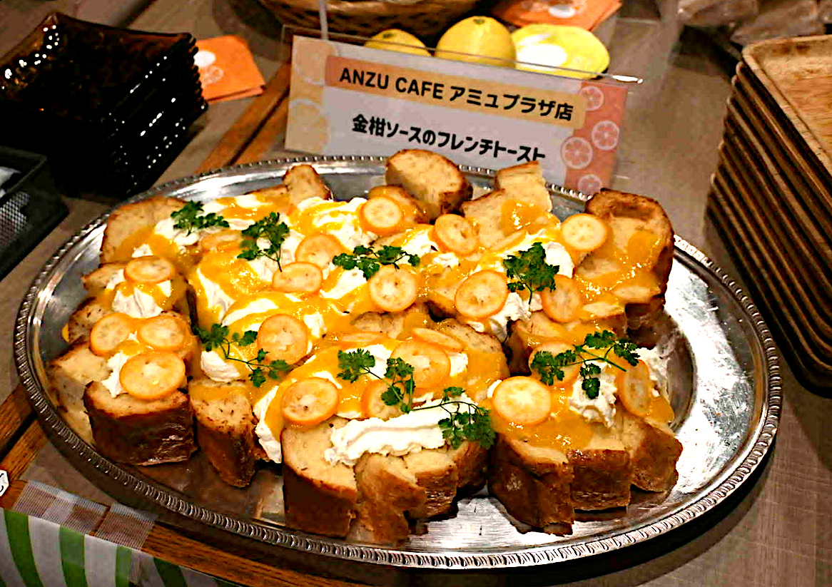 フレンチトースト