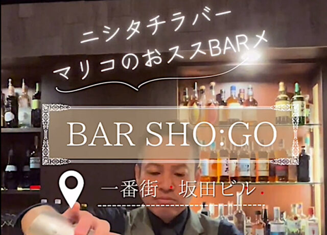 Bar SHO:GO