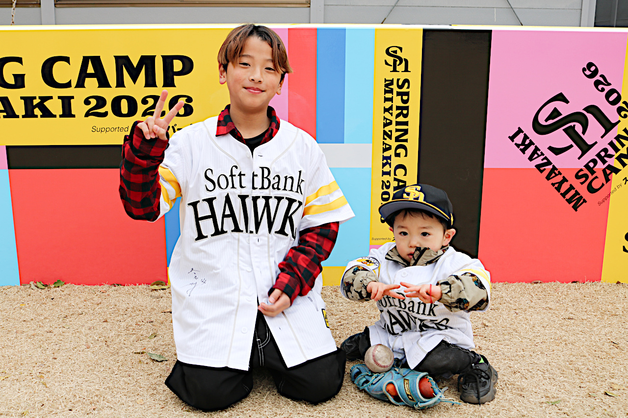 福岡から来たホークスファンの子どもたち
