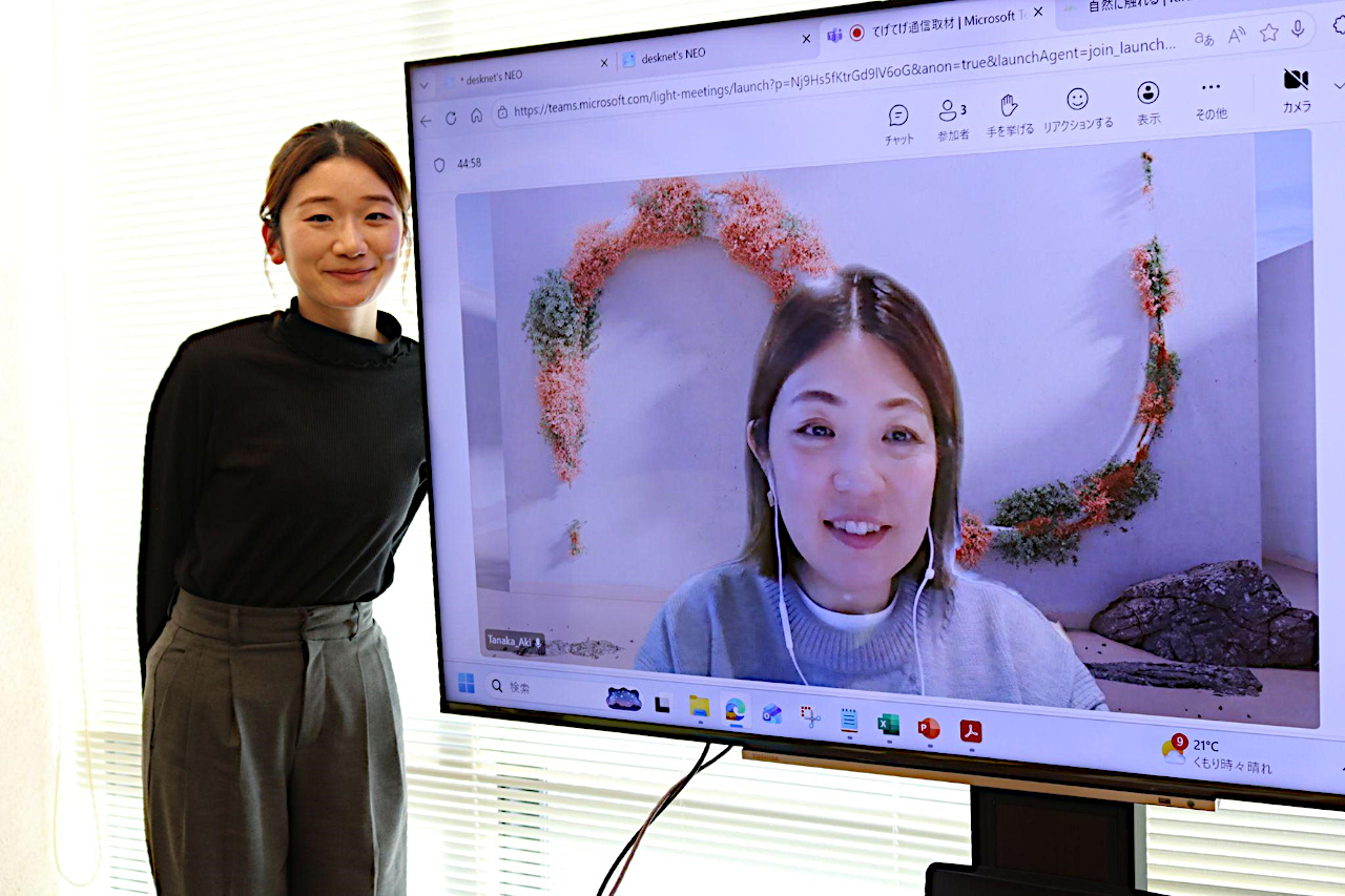 内田さんと田中さん