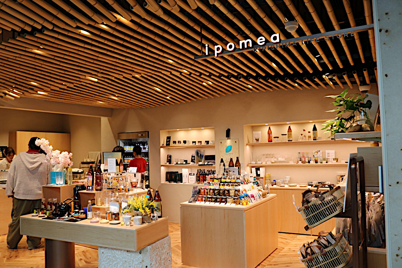 KIRISHIMA LIFE STORE ipomea