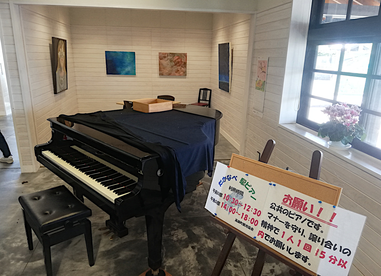 高鍋駅のピアノ