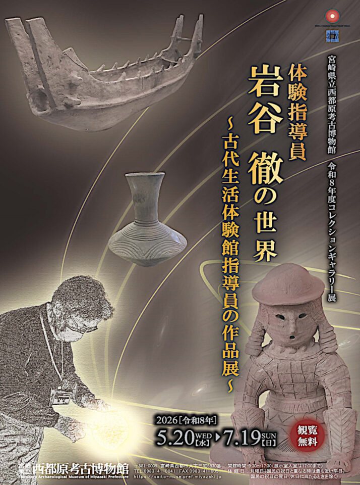 フライヤー
