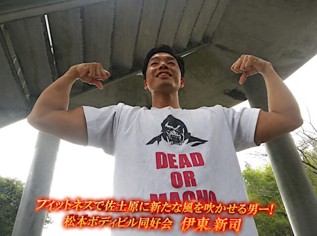 伊東さん出演の番組の一コマ