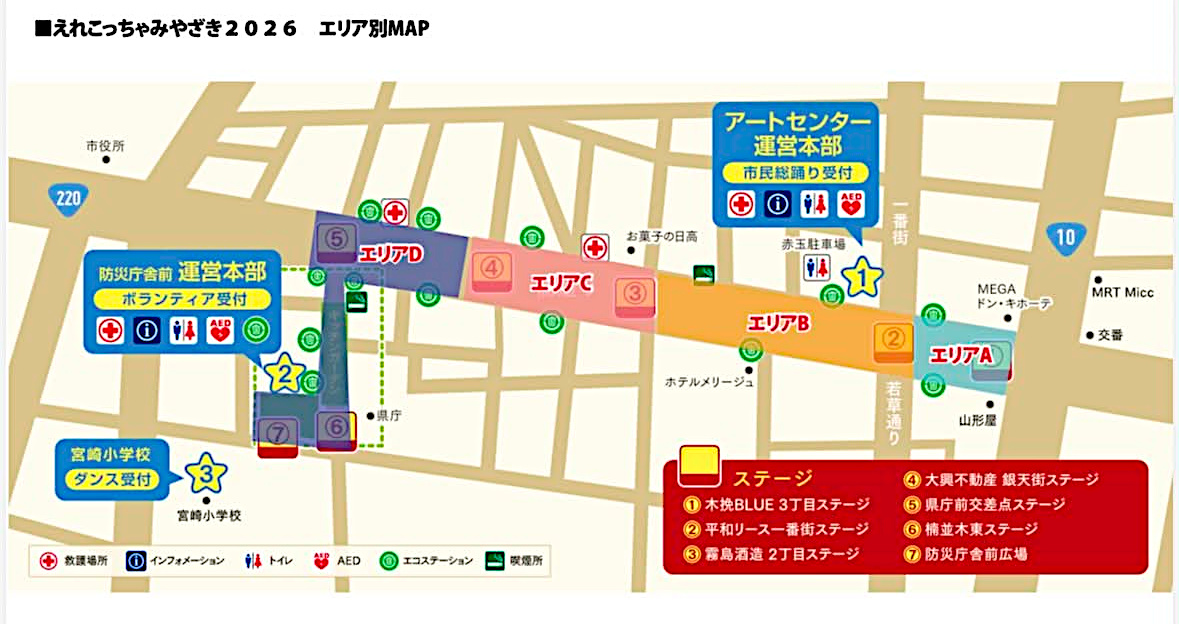 会場マップ