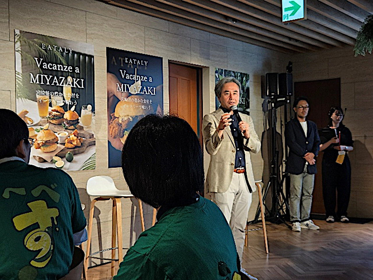 水谷天郎社長