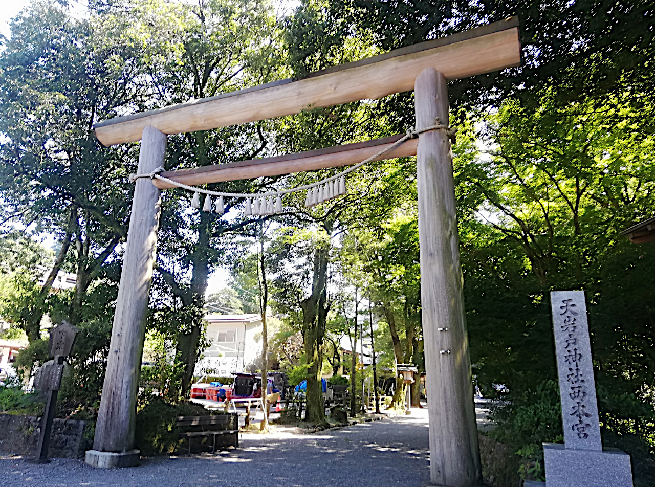 天岩戸神社鳥居