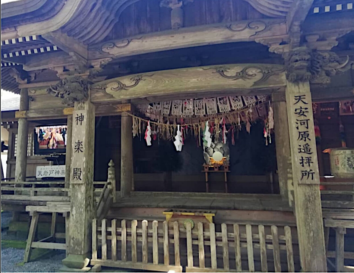 岩戸神社の天安河原遙拝所