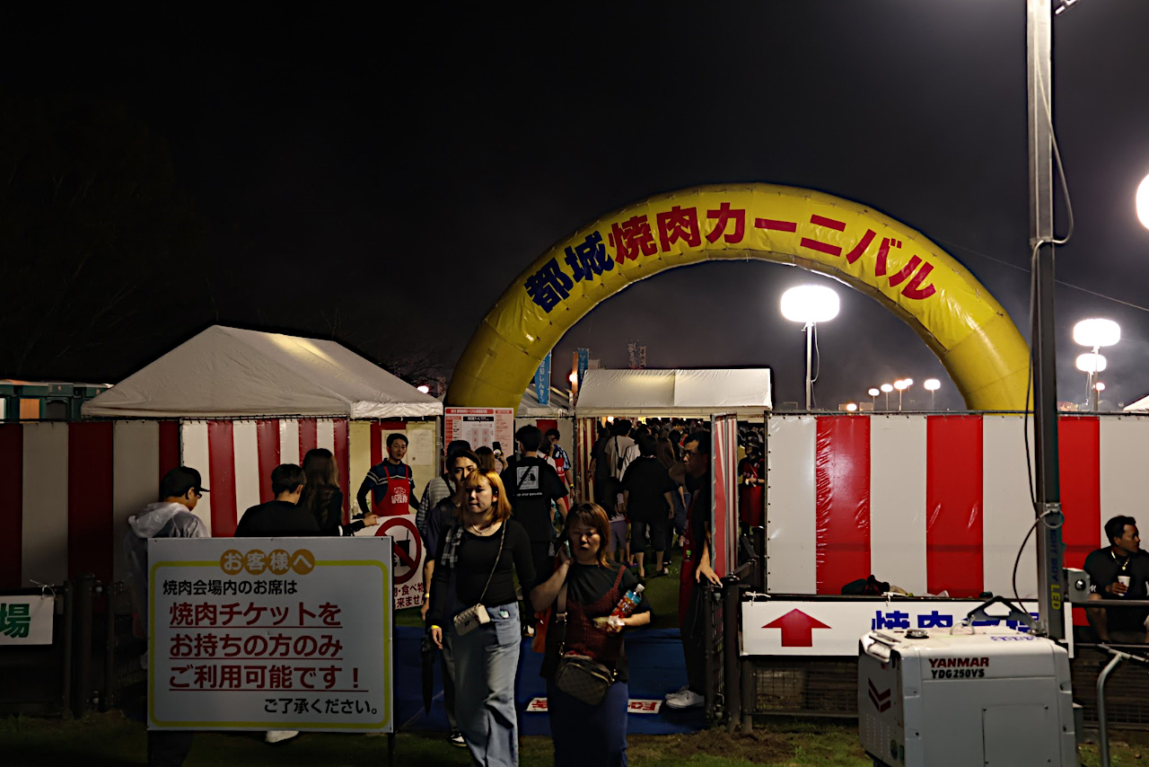 会場入口