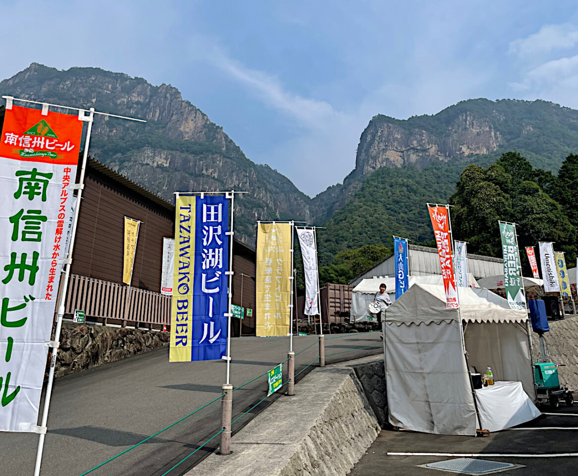 ビアフェスタの幟